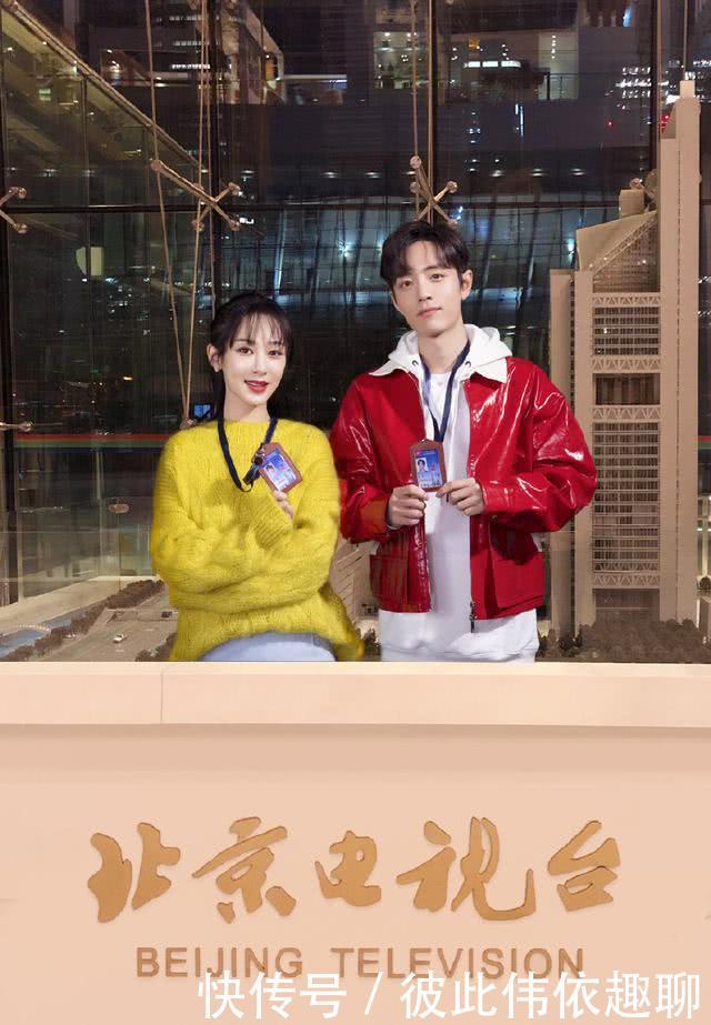 北京春晚杨紫肖战会同台吗