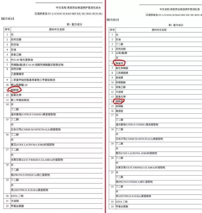 混油敏感肌在盛夏妄想不闷痘不出油The first step需要最轻薄呵护
