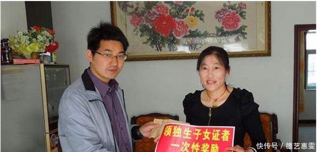 今年起，国家开始给独生子女发钱啦，只需凭这两个证就可以领取！