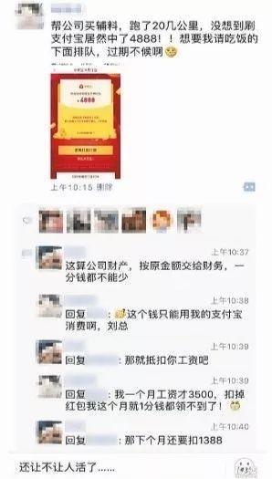 骗子又有新花招，微信转发“语音”骗钱；苹果首次回应iMessage垃