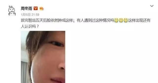 【周一围】亲自盖章绯闻女友，明星疯起来连自己的瓜都吃？