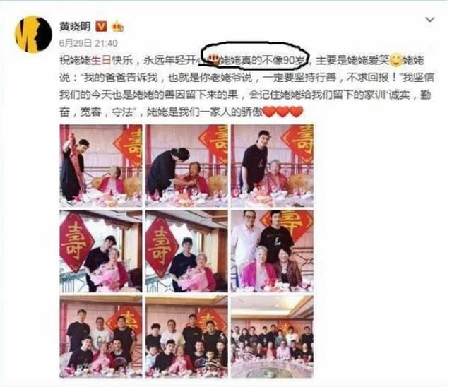 小海绵私照被拍baby耍大牌?黄晓明无回应被质疑夫妻感情变差
