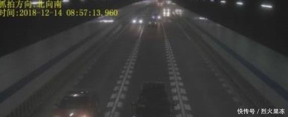  「高速」高速隧道口的“新标志”，交警：看不懂的很危险，春节