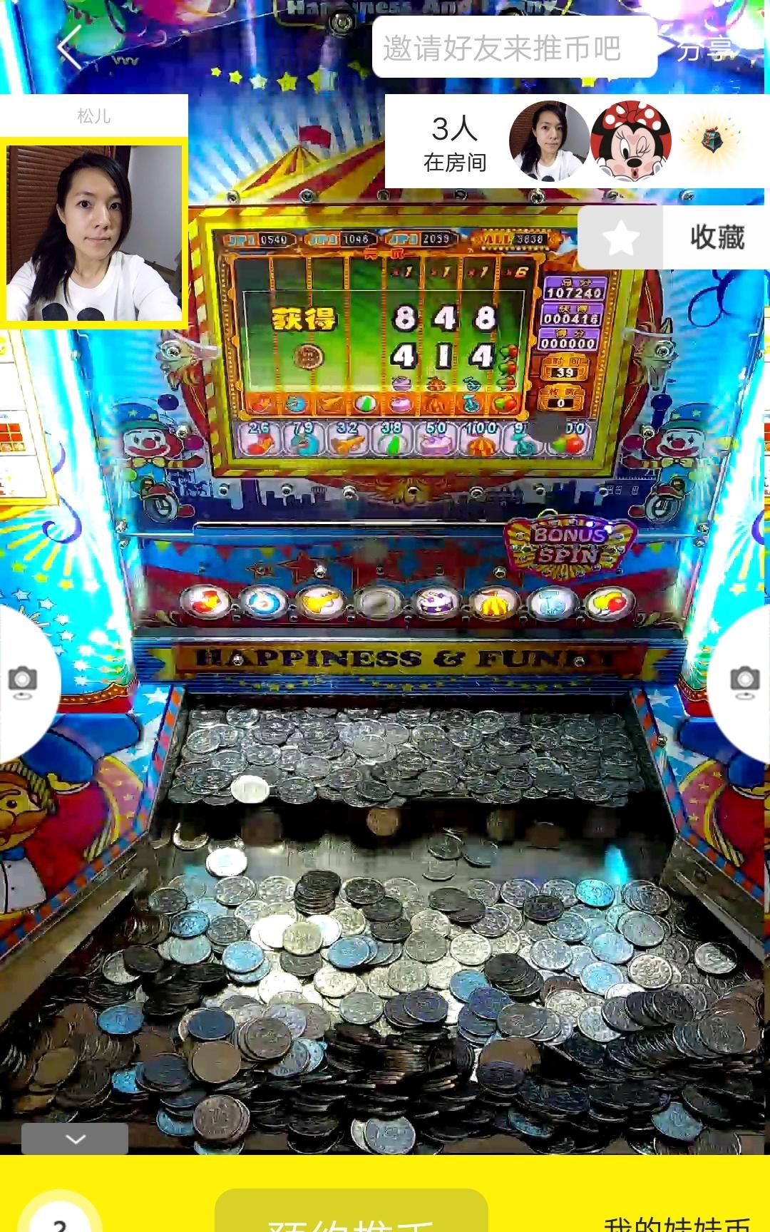  #叠叠乐#大玩家电玩城推币机超级马戏团游戏有什么秘诀？新手怎么玩？