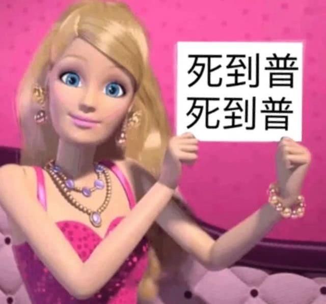 [担当]担当烫嘴rapper，和张艺兴学做dancer，这样的杨天真你敢爱吗？