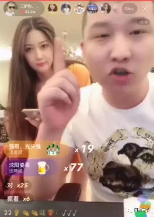 二驴回应骂明星王祖蓝事件有人想毁我，提前关播，宣布退居二线