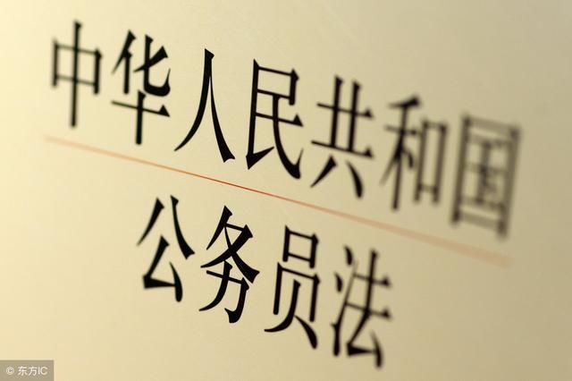 公务员改革：新法通过！敲定涨工资，提前退休等福利，谁能受益？