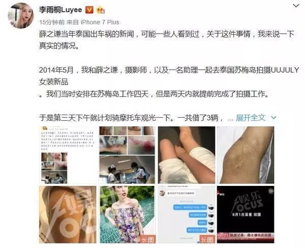 杨幂新剧《扶摇》涉嫌抄袭，梁朝伟离开泽东，今天的娱乐圈晴转多