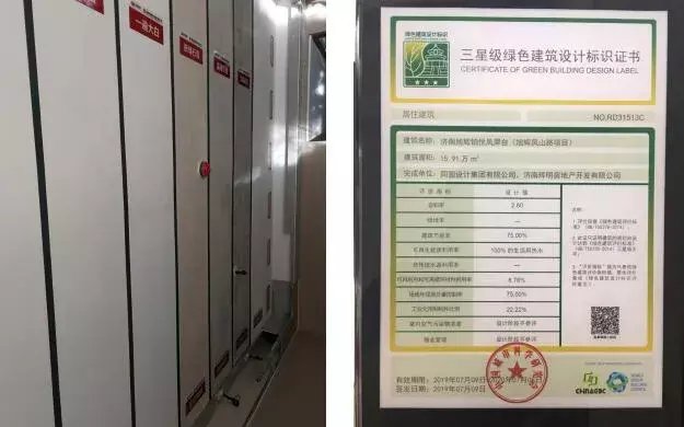  『辉银』诚信3·15，山东省房地产商会会员单位——山东旭辉银盛泰集团济南事业部以善筑美，辉盛未来