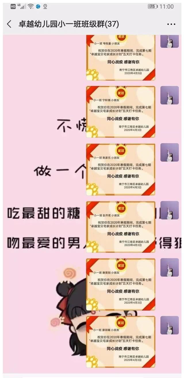  「上线」卓越宝贝宅家成长计划—第八期全新上线啦！