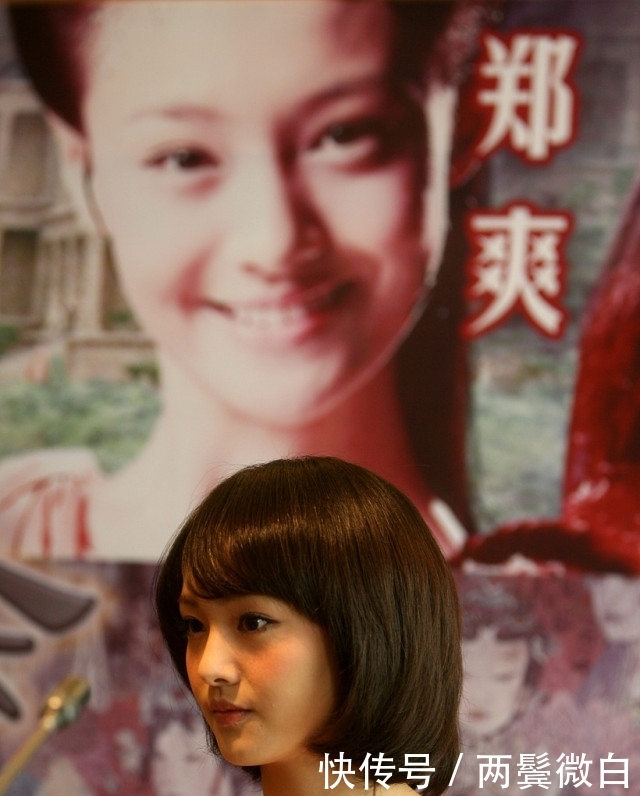 郑爽和张恒今天的消息