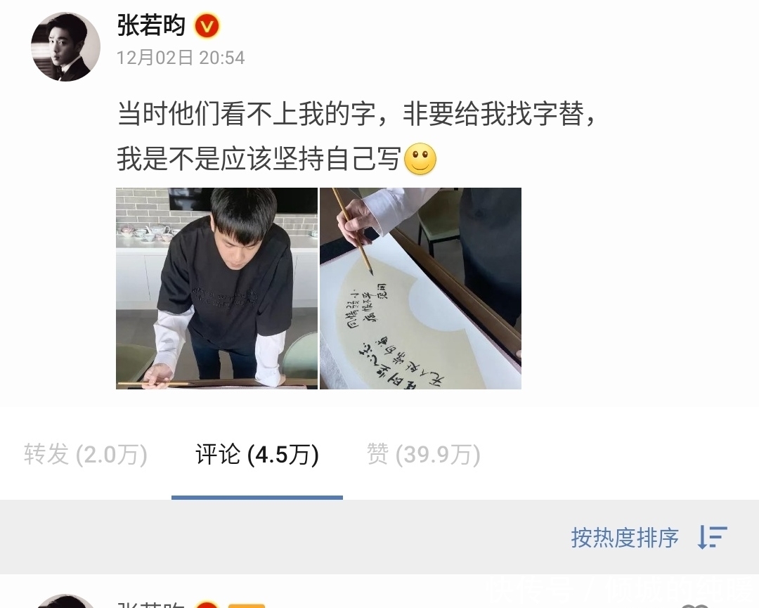 庆余年怎么更新几集