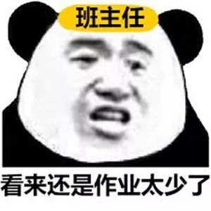 玩具的“具”框内到底是几横？网友吵翻，有人懵了…