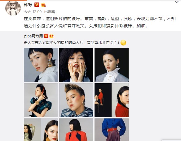 张家诚怼火箭少女粉丝：你们的偶像不配！没瞎说，看看他拍的周迅