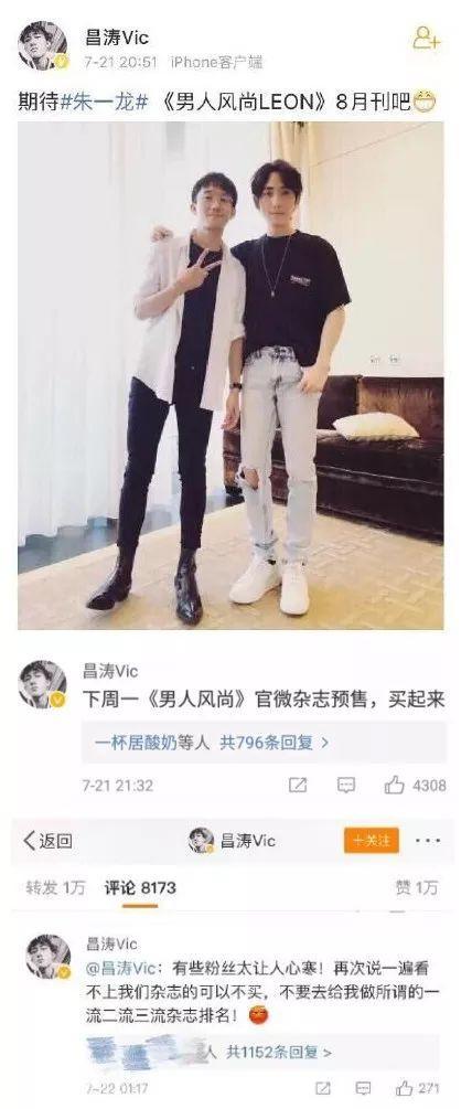 于正撕陈晓？朱一龙被设局？谢娜声援为炒作？李宇春被利用挡枪？