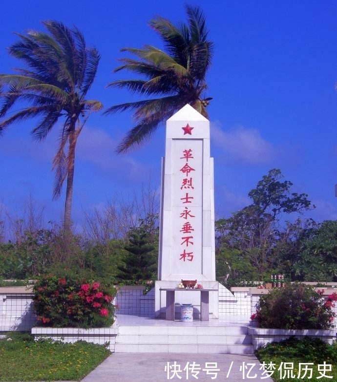 中国最南端烈士陵园所在地，西沙琛航岛