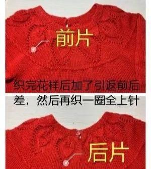  「图解」当妈后，爱上织毛衣！3款棒针编织儿童毛衣，DIY附图解教程