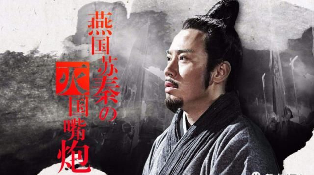  好大喜功：战国：机会和财富的时代必定也是急功近利和一夜暴富