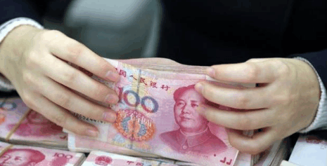 在农行存四万元, 定期三年, 会有多少利息?