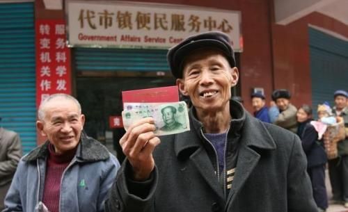 2019年农村养老金再次上调，从50元上涨到600元，你领了？