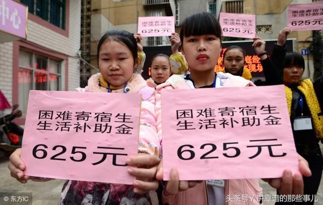 网传困难学生可领补助确属谣言！事实上工会组织确有金秋助学活动