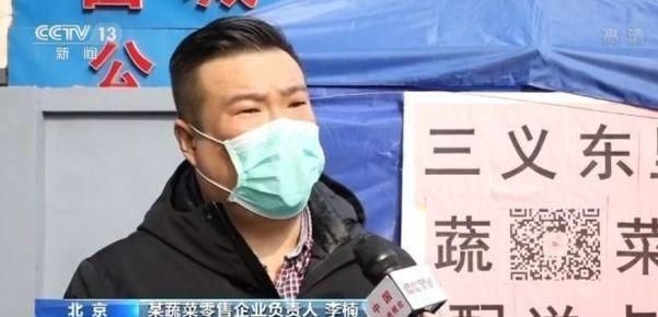  接触|北京超4000个社区推广“无接触购物”新模式