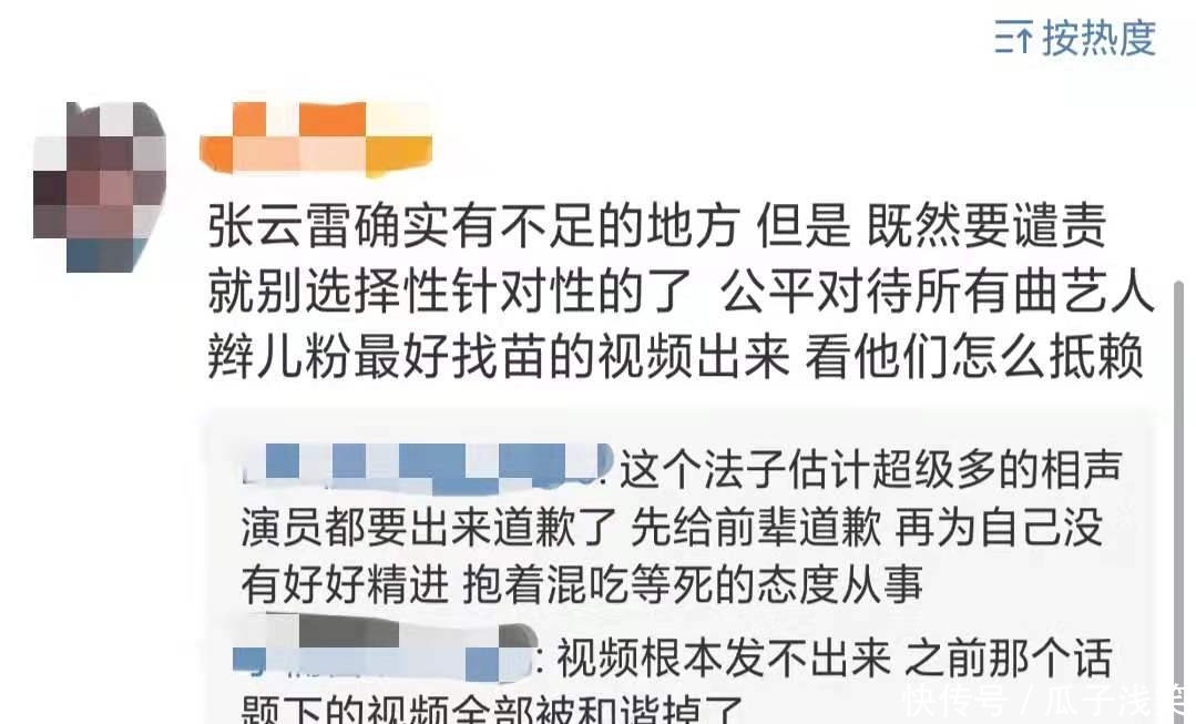 中国主席第九届