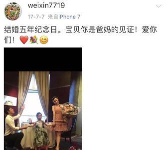 李小璐妈妈站贾乃亮，称其为儿子，PGONE事件张伟欣微博遭围攻