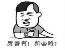 购买5000元商品只要付1元？渠道经理深夜改价，自买自卖公司商品