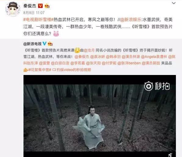 辟谣没人信,手滑点赞又挨骂,张雪迎到底做错了什么?