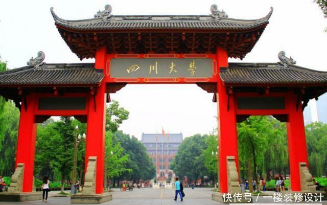  高校|中国四大科教城市，没有武汉，也没有上海！