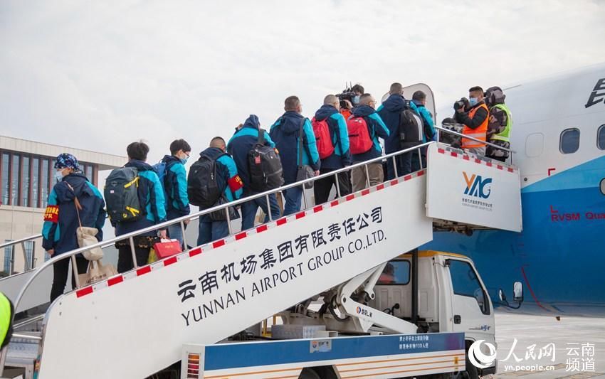  #今日#云南省第四批援助湖北医疗队102人今日出征