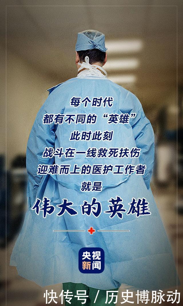  勇士@最高规格礼仪迎接！致敬山东医疗队！有咱5名滨州勇士……