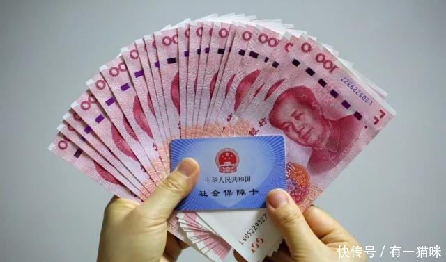 退休证不是单单能领养老金，还有这三笔钱可以领，不要白白丢了！