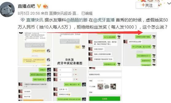 被网络水军人肉威胁，女网友站出来发声：个人信息泄露已报案了！