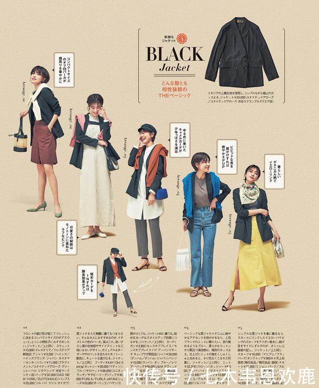  「烦恼」有一种方法省钱又天天穿新衣，一衣多搭，解救你不断买买买的烦恼