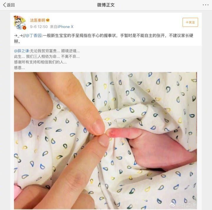 关晓彤否认是京圈格格?韩男星猥亵女性?薛之谦粉丝丧心病狂?