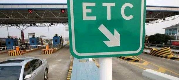  留言区@ETC收费广泛实施后，受影响最大的除了车主，还有她们这