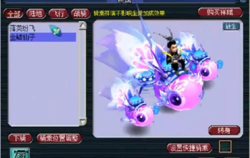  『技能』梦幻西游：玩家砸3000买69级角色，背包有惊喜，一件灵饰瞬间回血