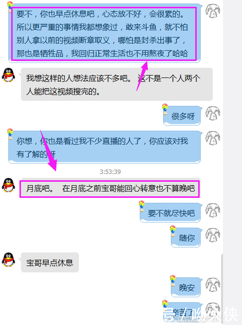旭旭宝宝遭黑公关碰瓷讹钱，态度坚决说不并将其曝光！