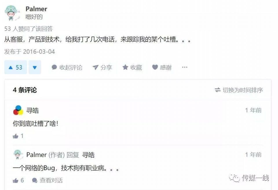 深挖网易云音乐歌曲推荐算法:如何做到物以类聚、人以群分?