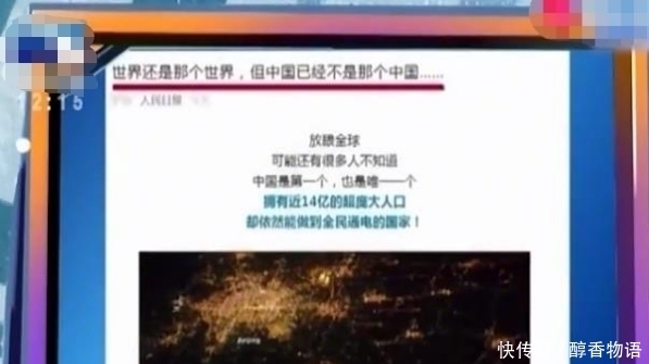  [没想到]老外：我知道中国很发达，但是真的没想到，能发达到这