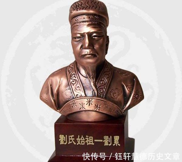  「字辈」刘姓朋友看过来, 《刘氏族谱》字辈大全, 看看你的辈分