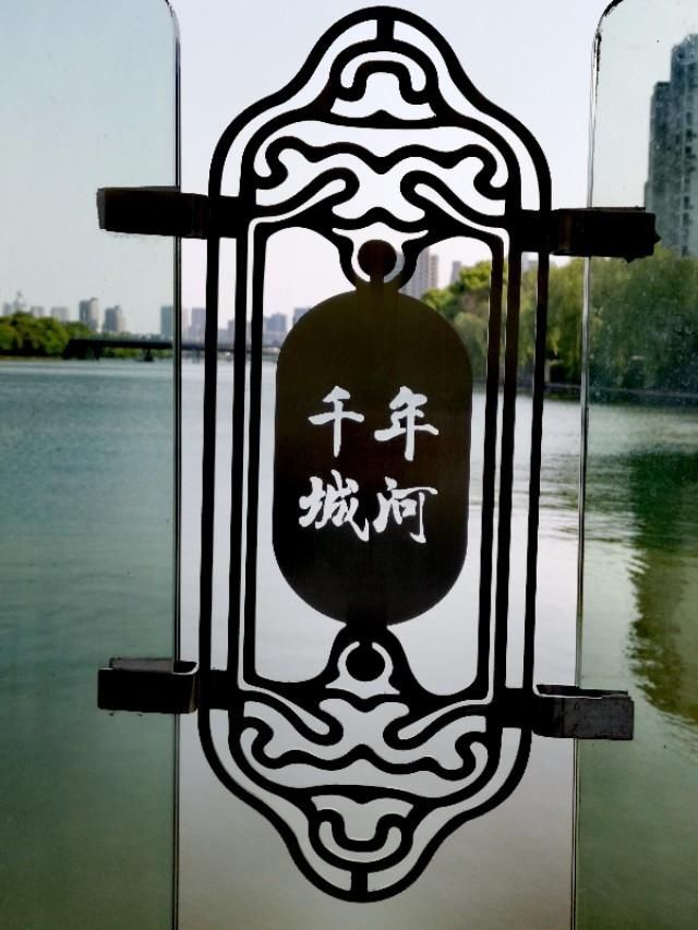  #品味#品味杭州：贴沙河