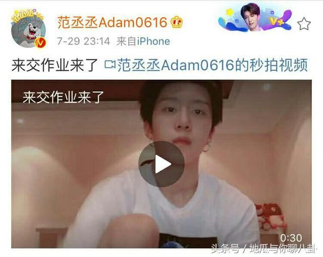 范丞丞唱rap回应:姐弟事业未受损，只是传闻很无奈!财大气粗?