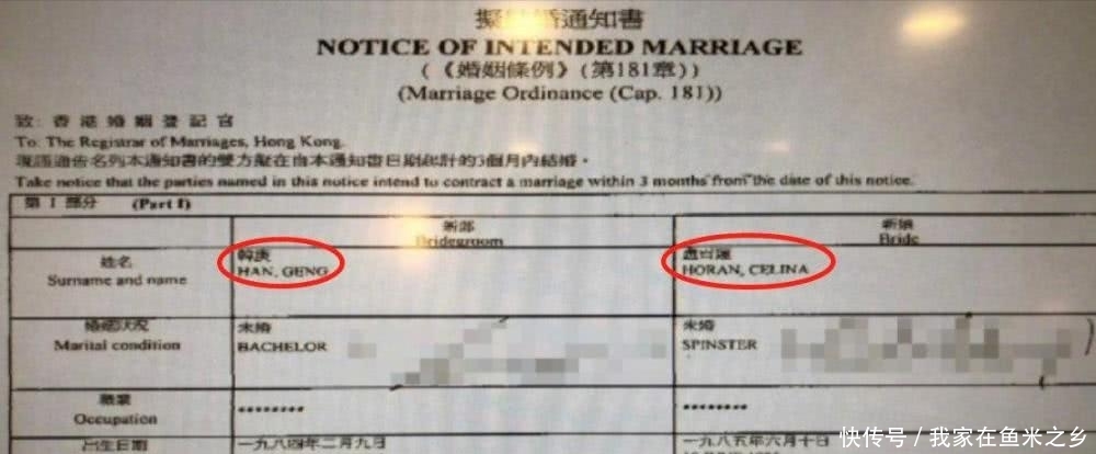 韩庚卢靖姗结婚知道