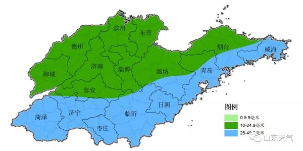  『下午』明天下午山东大范围降水上线，局部有暴雨