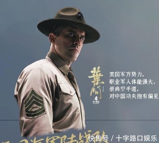  【空手道】甄子丹凭借《叶问4》扯下功夫电影遮羞布, 每一帧拳拳到肉动真格