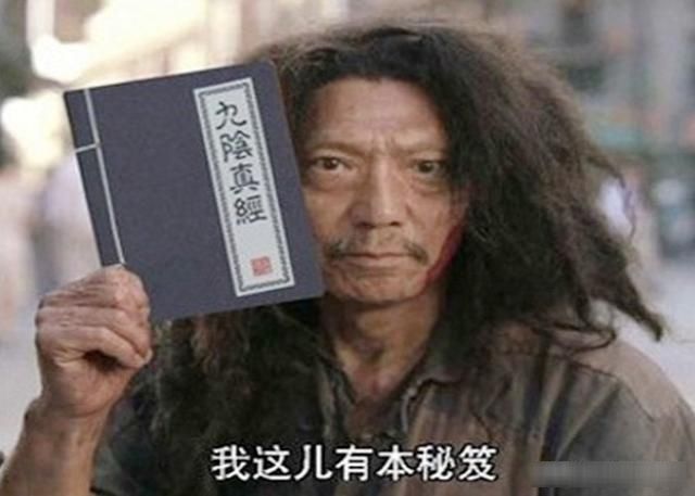  『配方』给人当了一个月的“小工”，偷师得到窝料饵料配方，送给有缘人