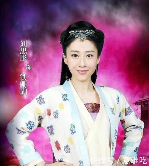  #低调#41岁刘思彤，出道22年形象多姿，如今低调嫁圈外富豪很幸福